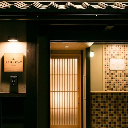 Resi Stay Anekoji Kyōto Esterno foto