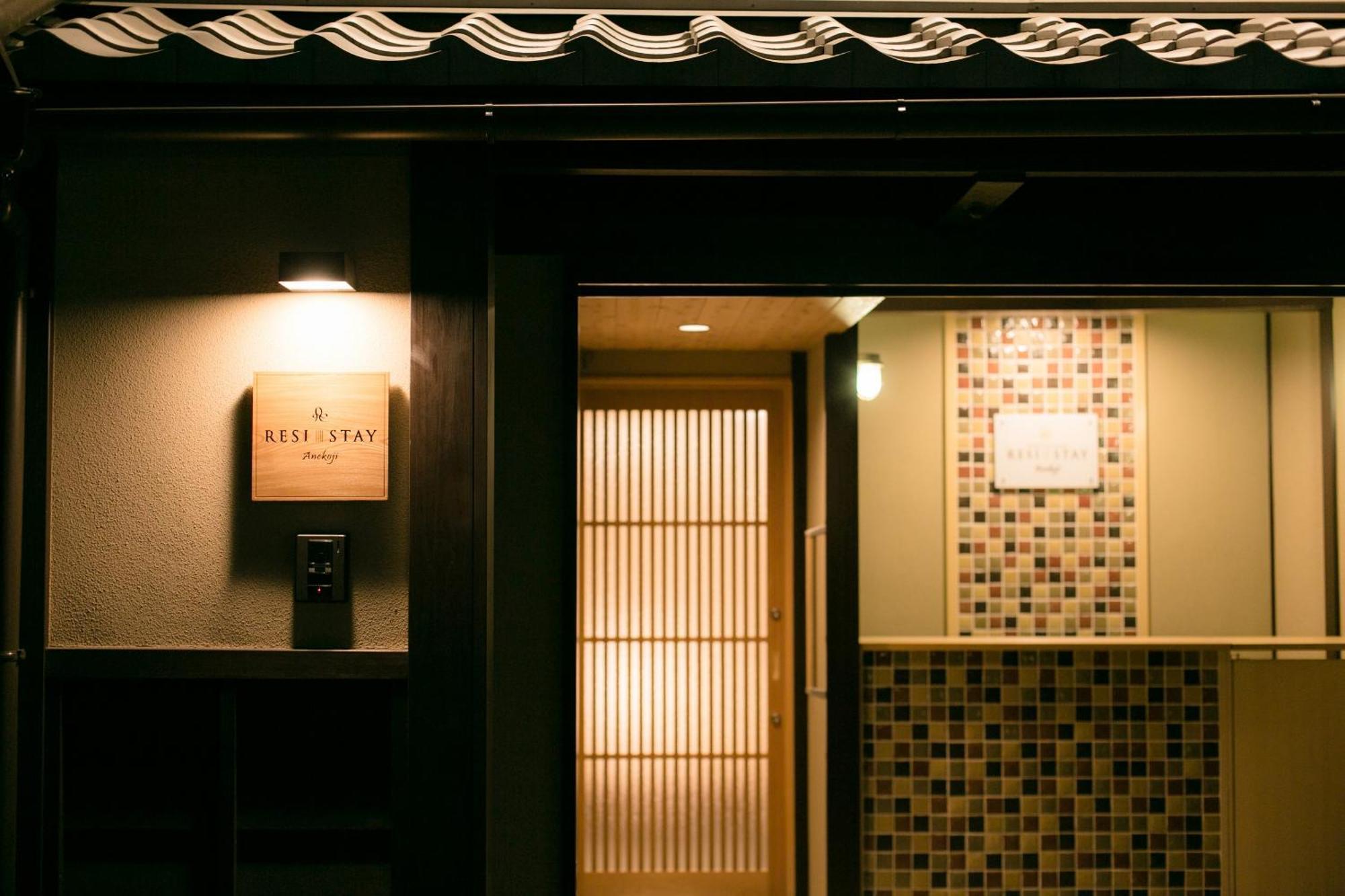 Resi Stay Anekoji Kyōto Esterno foto